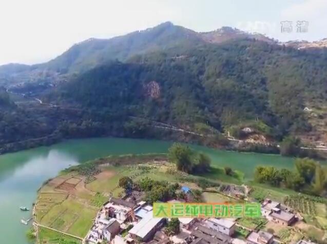 《美丽中国乡村行》 20170727 长寿之乡大埔探奇